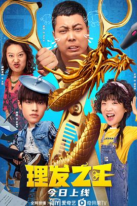我表哥好聪明